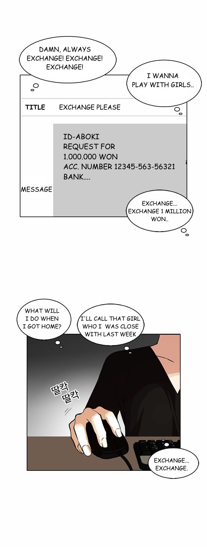 Read Lookism en Manga Online