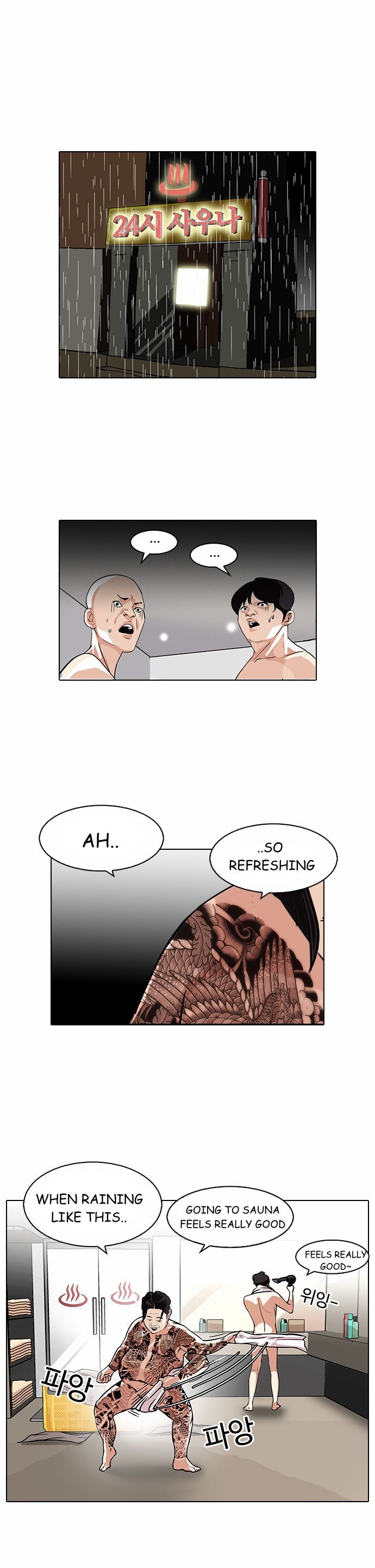 Read Lookism en Manga Online