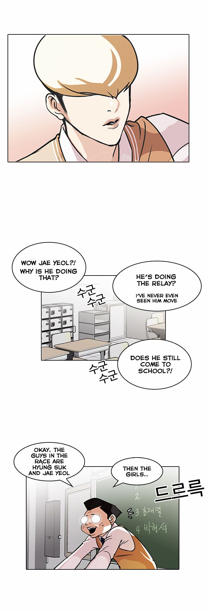 Read Lookism en Manga Online