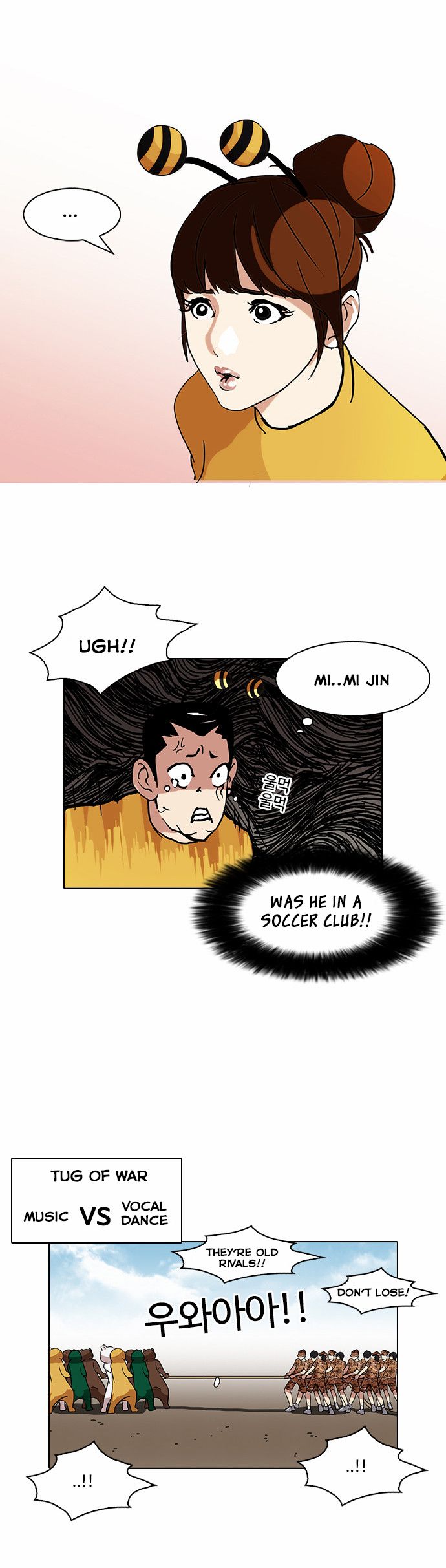 Read Lookism en Manga Online