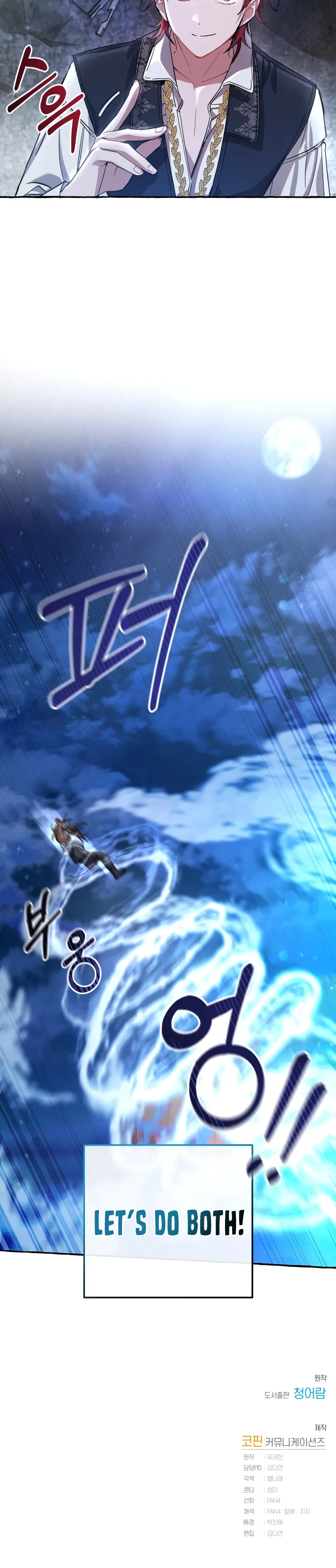 Read Lout of Count's Family en Manga Online