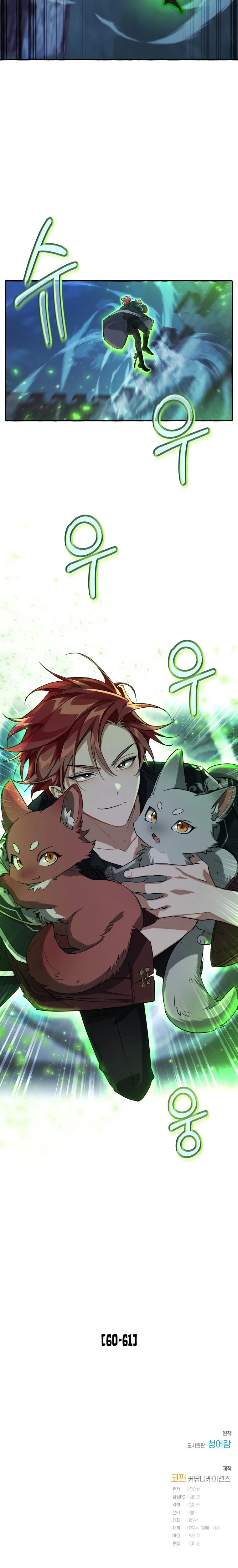 Read Lout of Count's Family en Manga Online