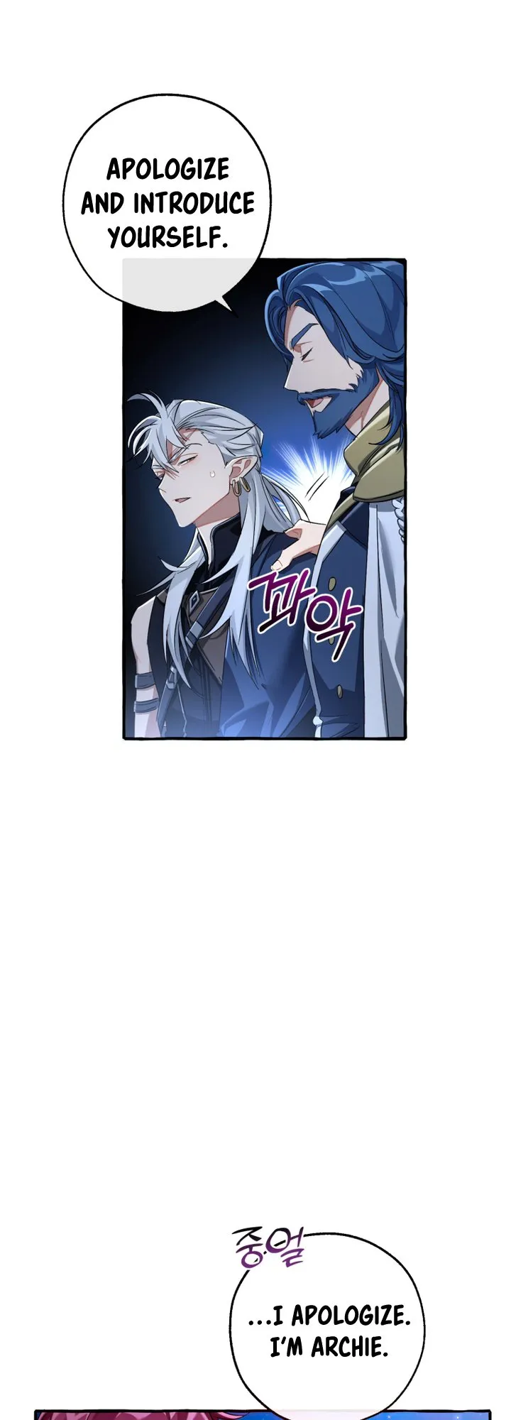 Read Lout of Count's Family en Manga Online