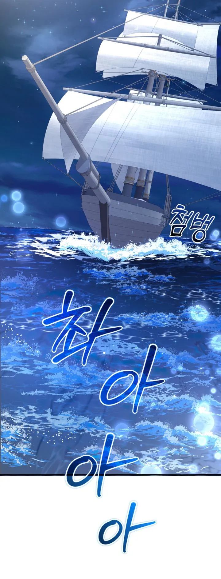 Read Lout of Count's Family en Manga Online