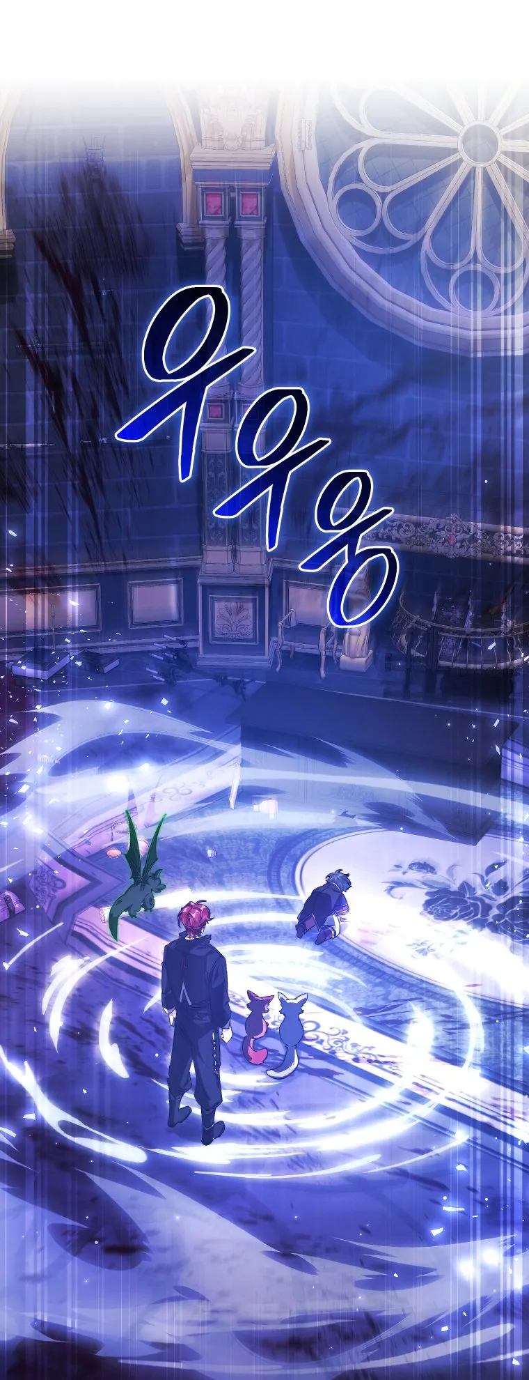 Read Lout of Count's Family en Manga Online