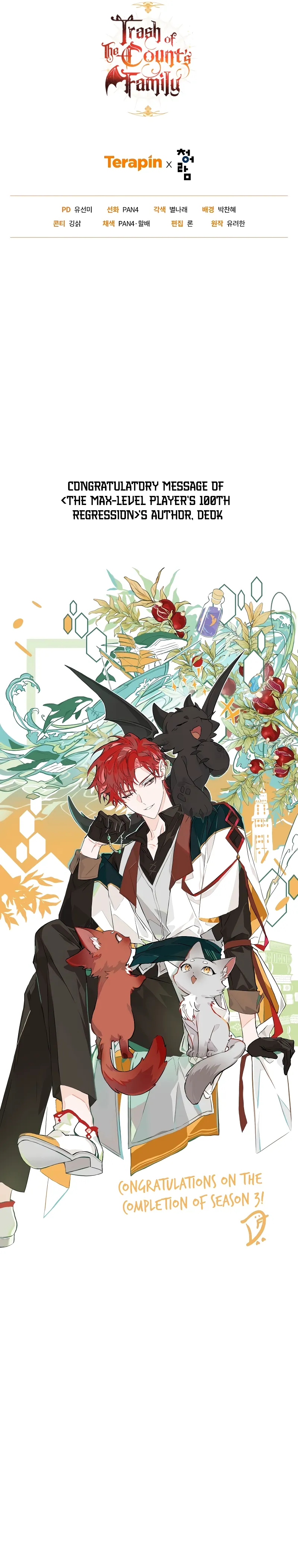 Read Lout of Count's Family en Manga Online