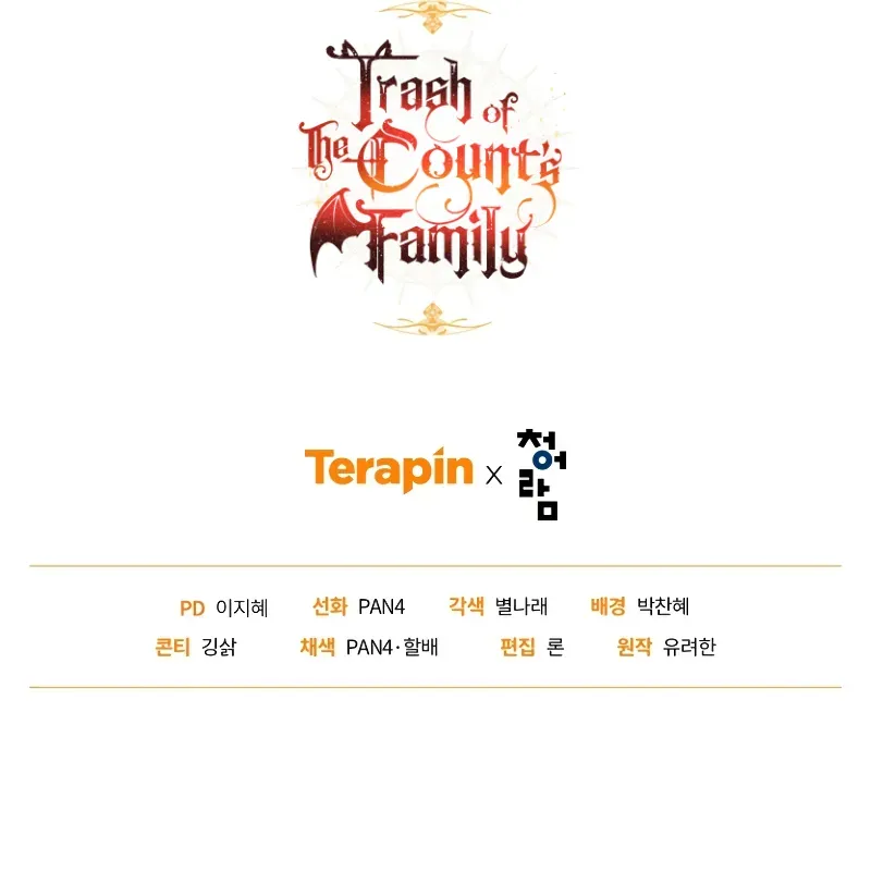 Read Lout of Count's Family en Manga Online