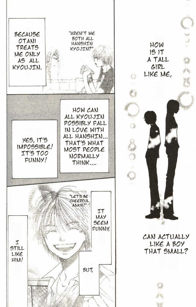 Read Lovely Complex en Manga Online