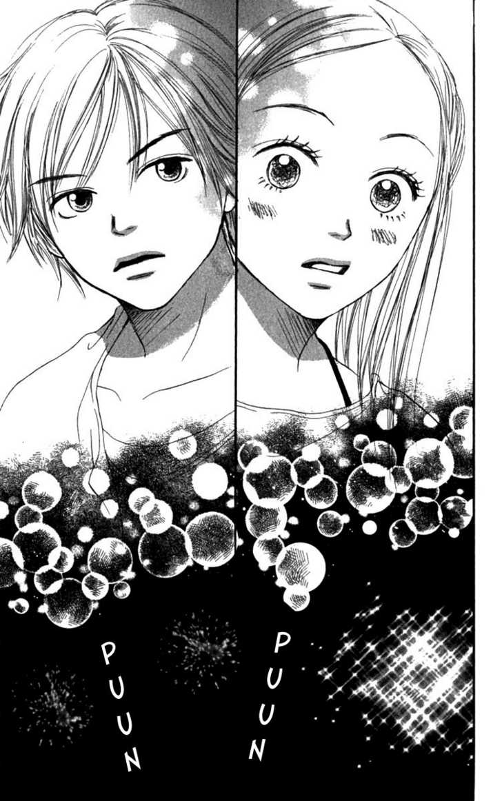 Read Lovely Complex en Manga Online