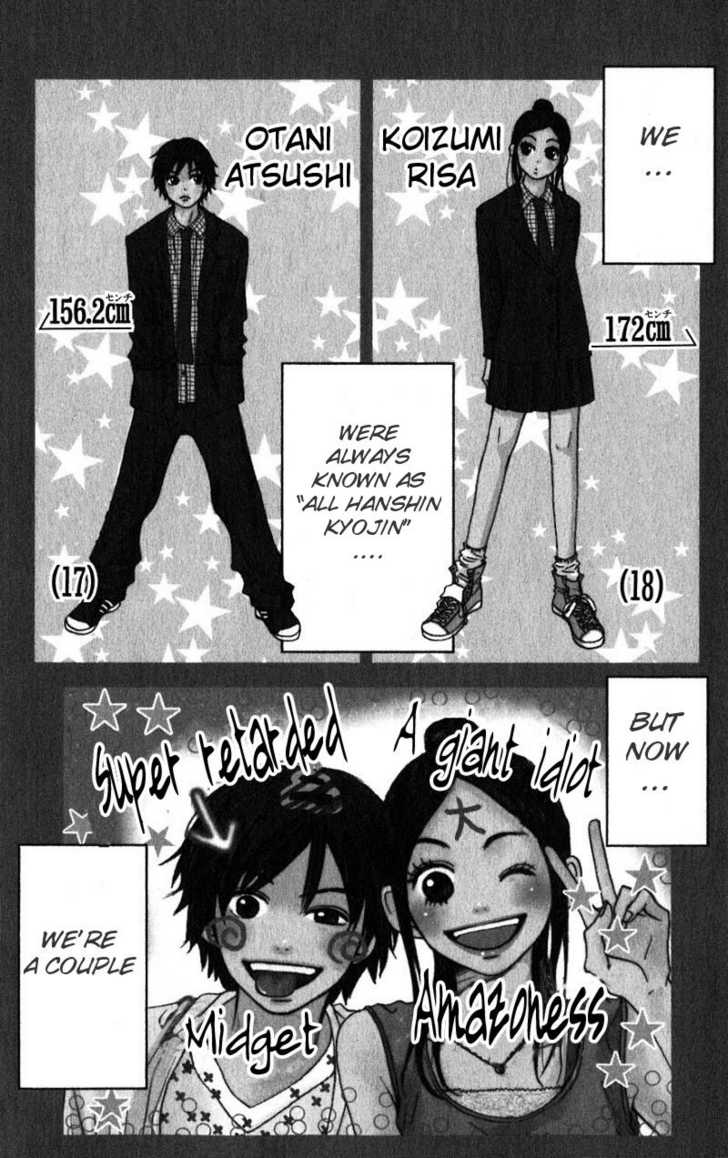 Read Lovely Complex en Manga Online