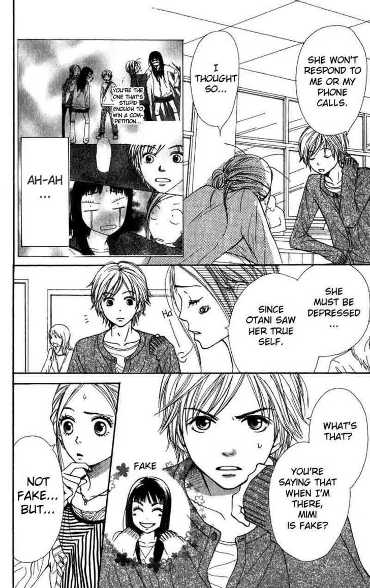 Read Lovely Complex en Manga Online