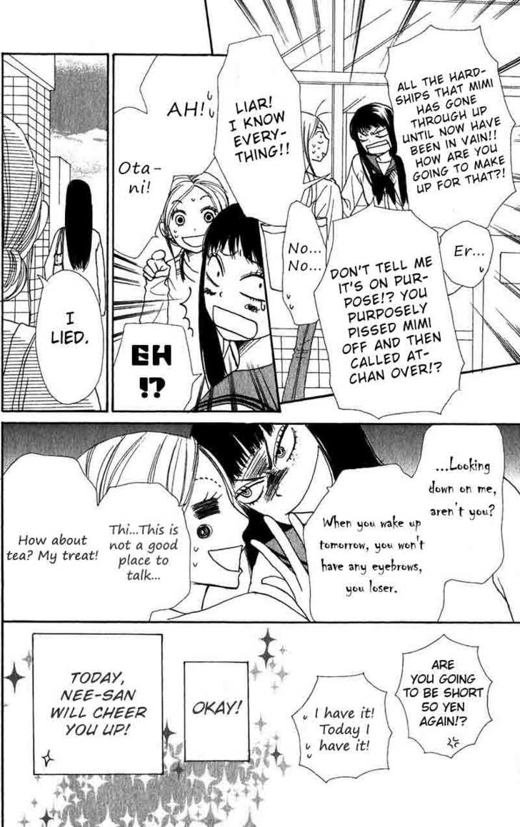 Read Lovely Complex en Manga Online