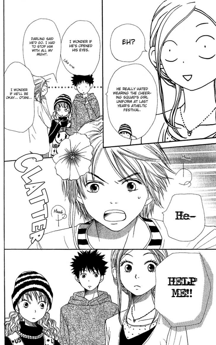 Read Lovely Complex en Manga Online