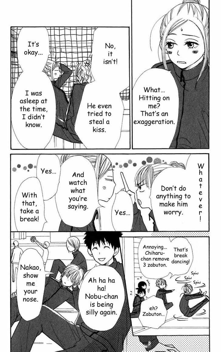Read Lovely Complex en Manga Online