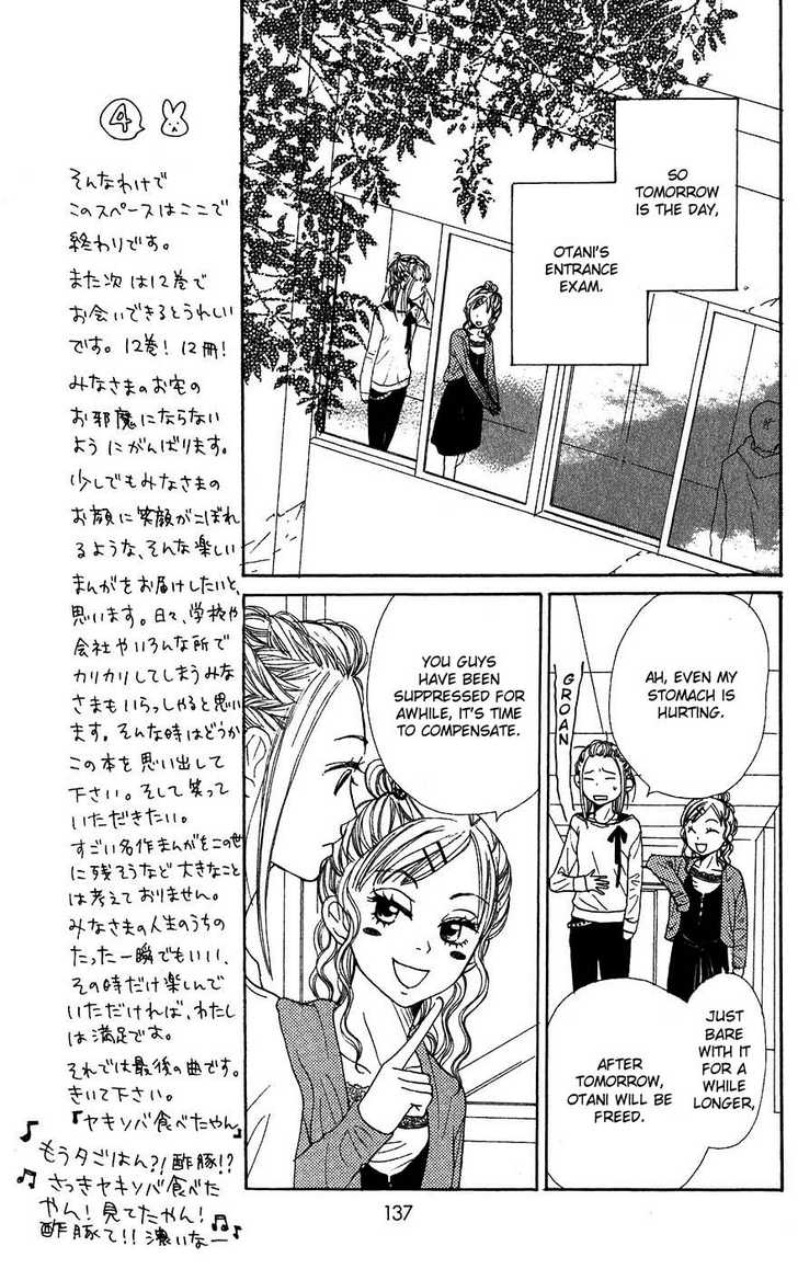 Read Lovely Complex en Manga Online