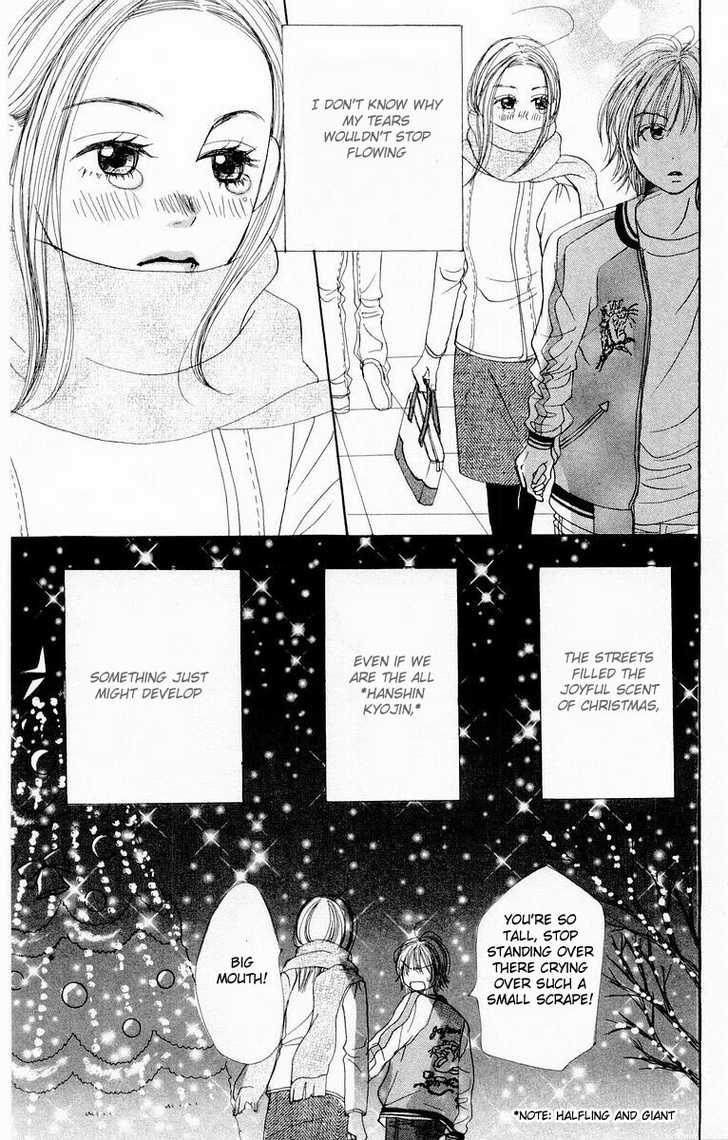 Read Lovely Complex en Manga Online
