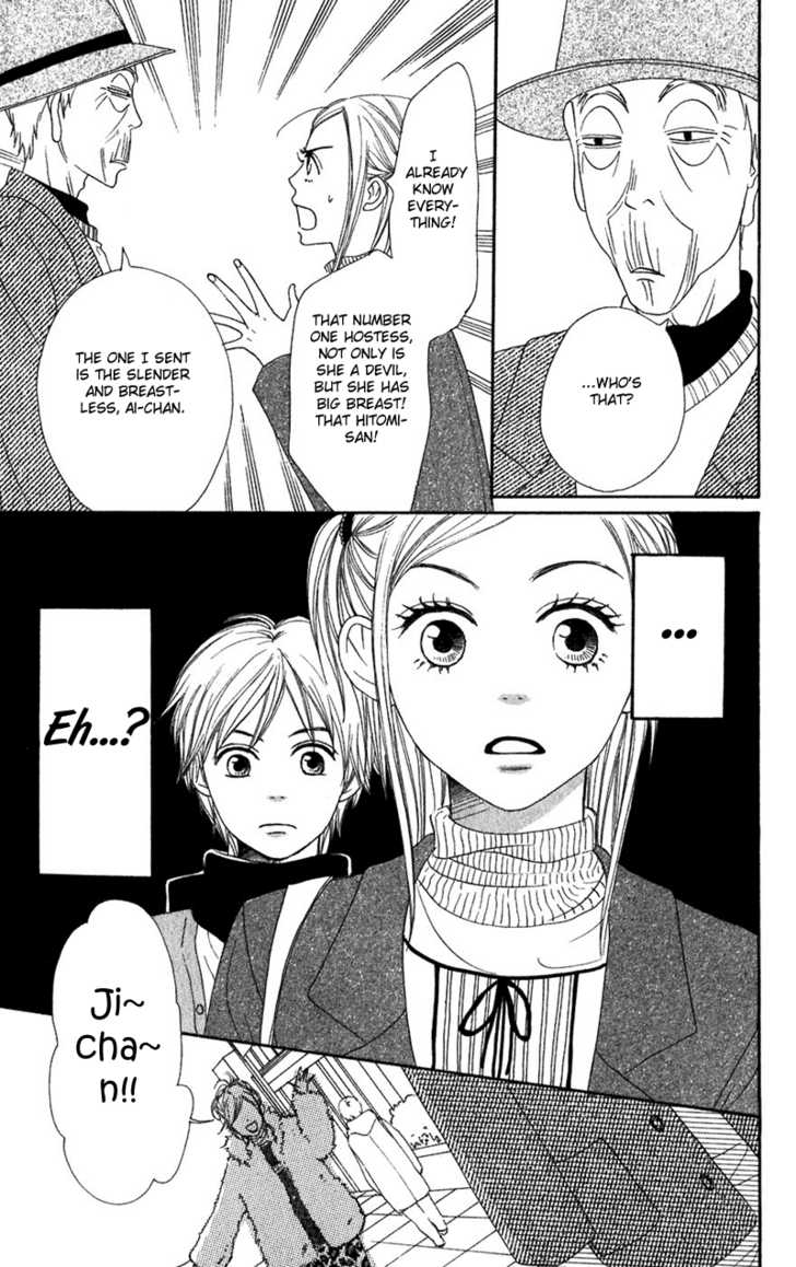 Read Lovely Complex en Manga Online