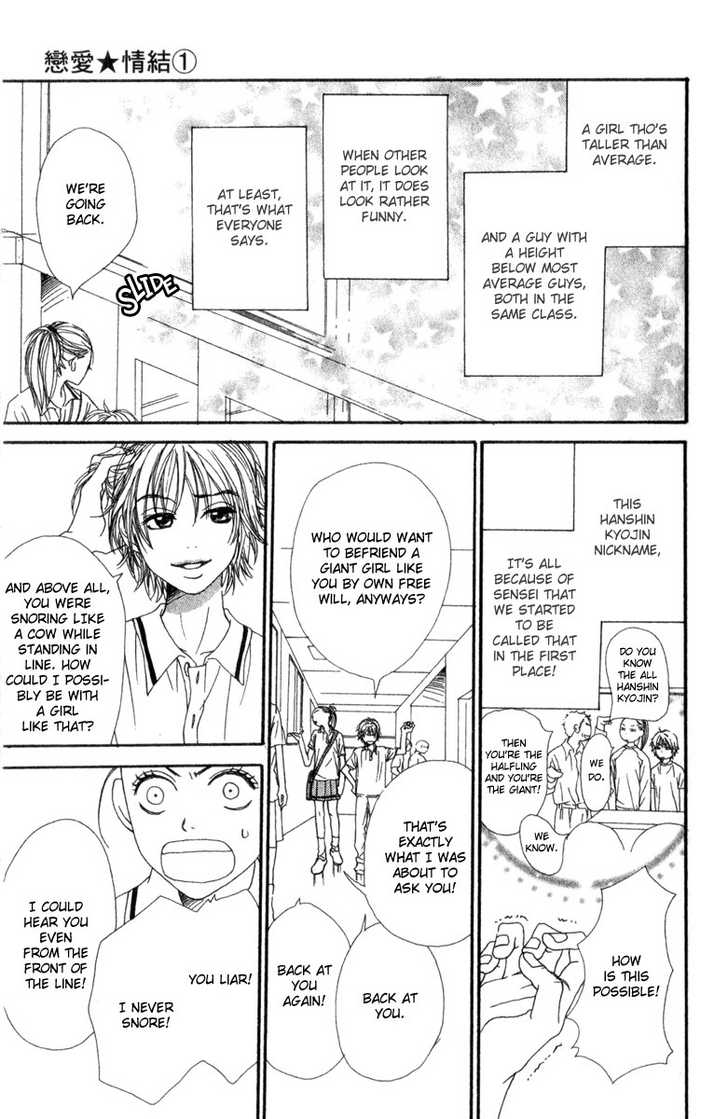 Read Lovely Complex en Manga Online