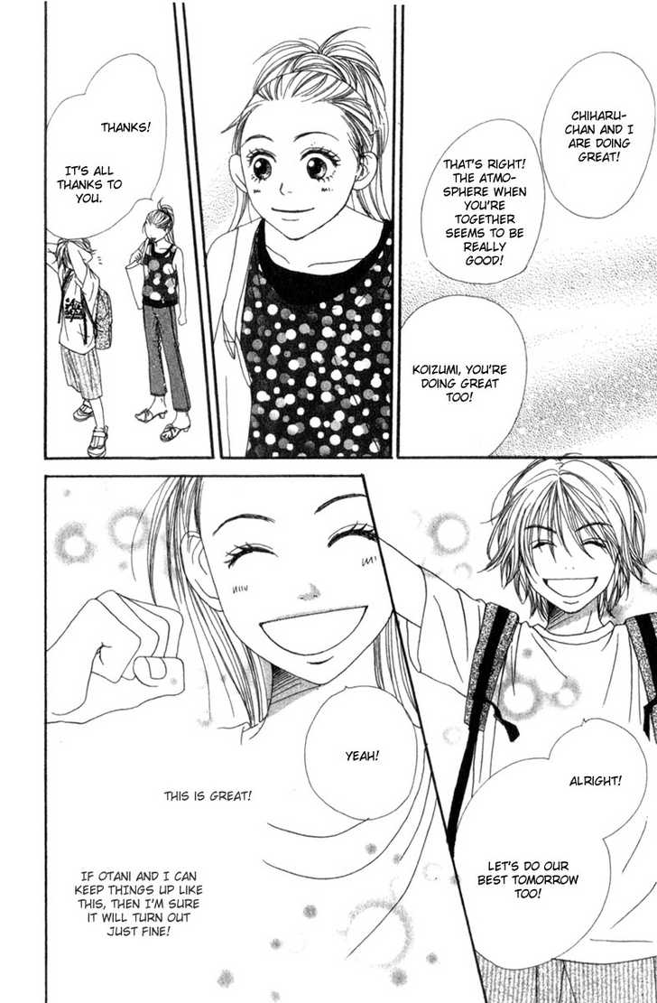 Read Lovely Complex en Manga Online