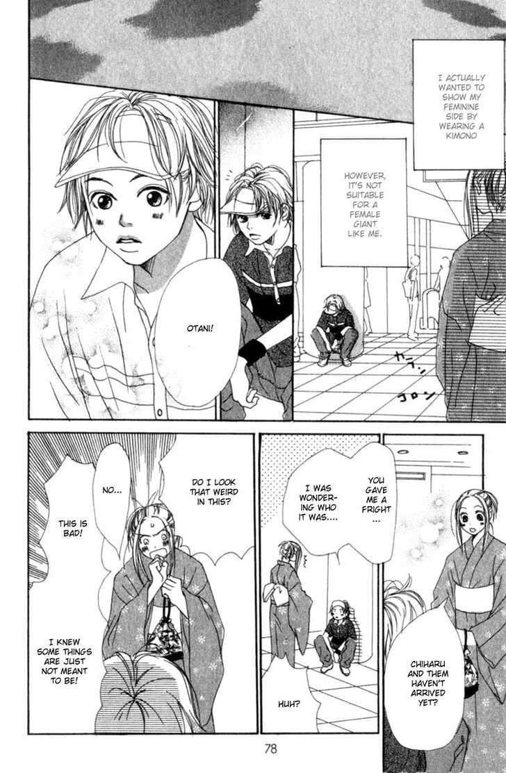Read Lovely Complex en Manga Online
