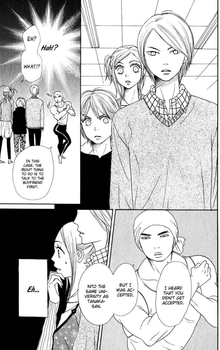 Read Lovely Complex en Manga Online