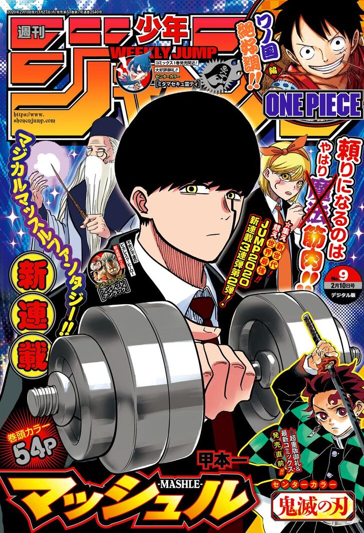 Read MASHLE en Manga Online