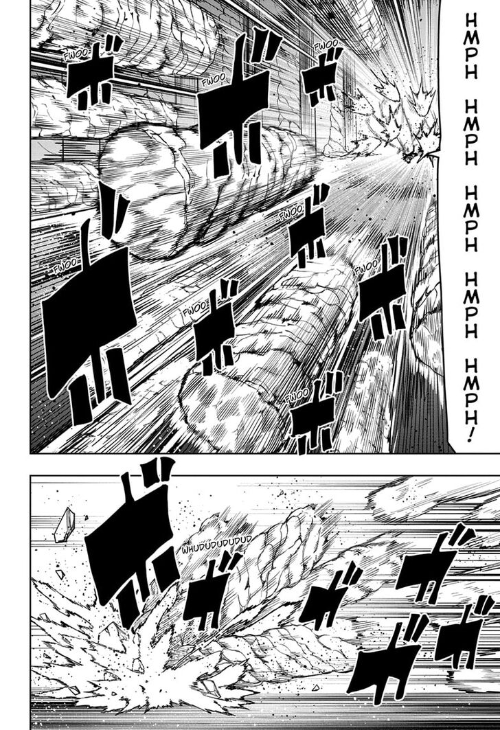 Read MASHLE en Manga Online