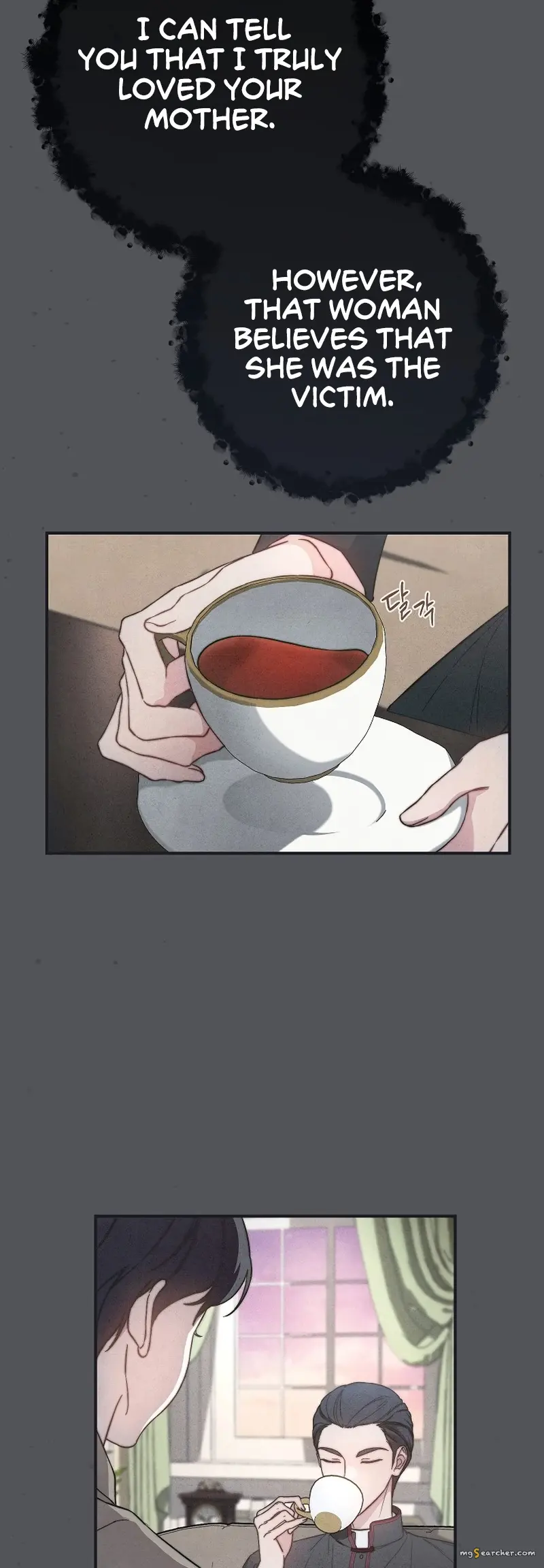 Read Marriage of Convenience en Manga Online