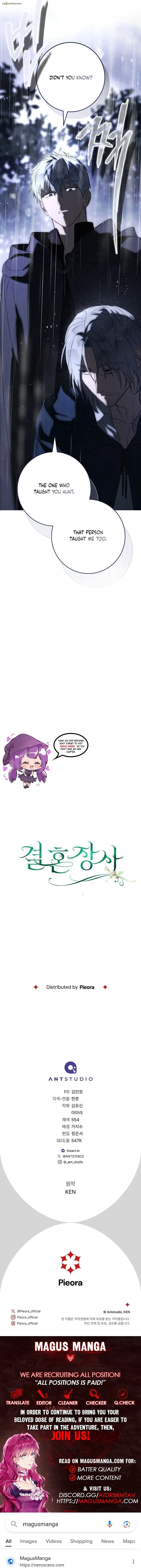 Read Marriage of Convenience en Manga Online