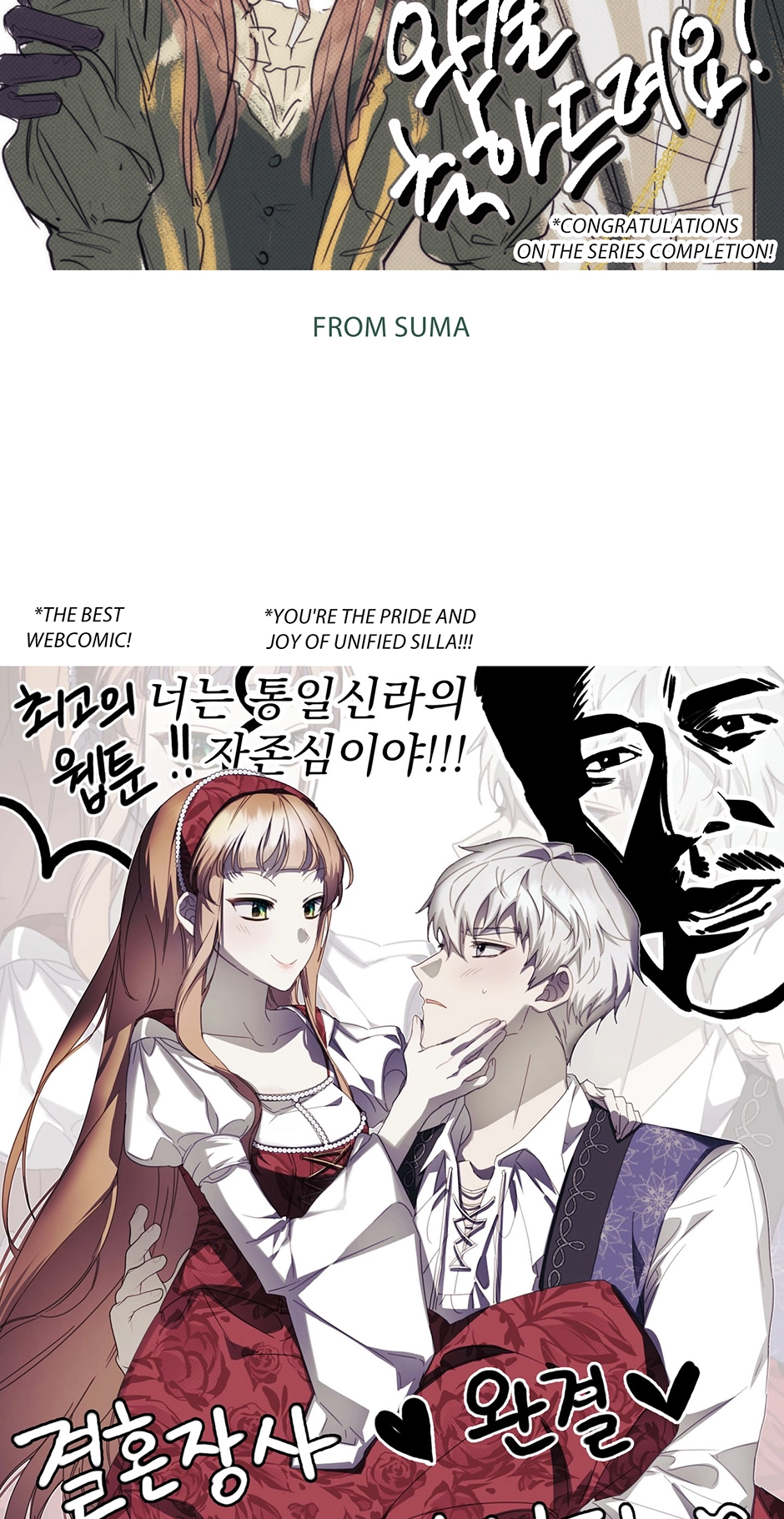 Read Marriage of Convenience en Manga Online