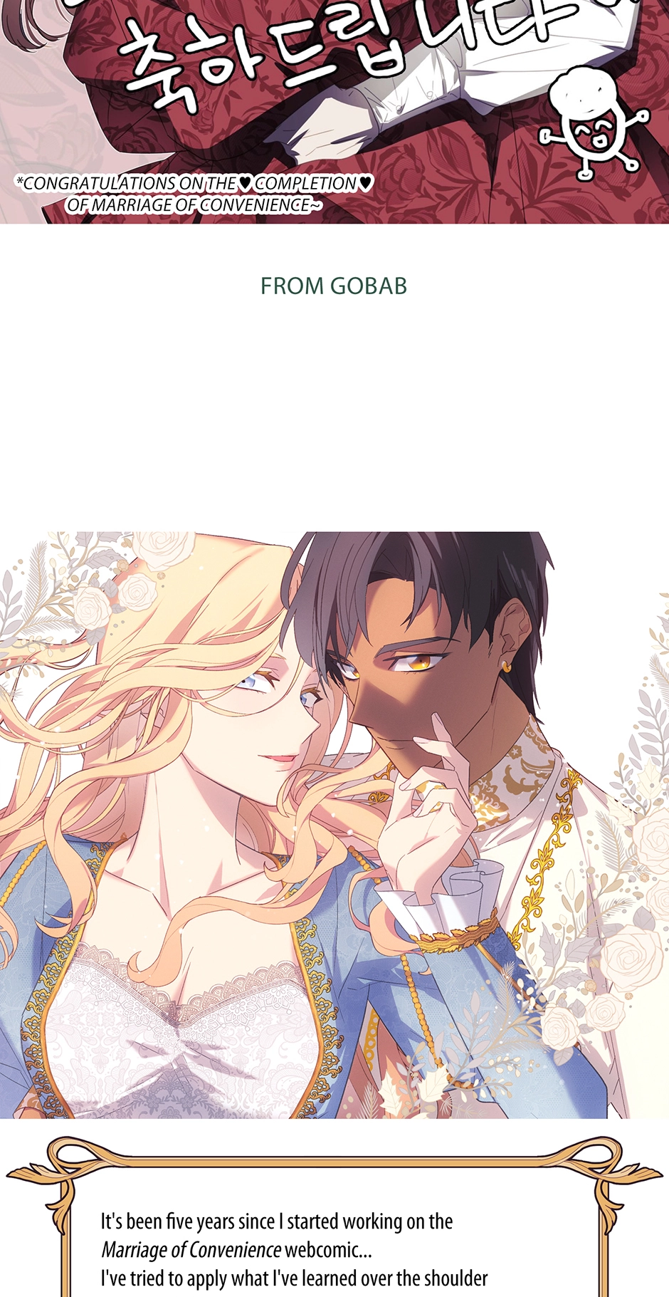 Read Marriage of Convenience en Manga Online