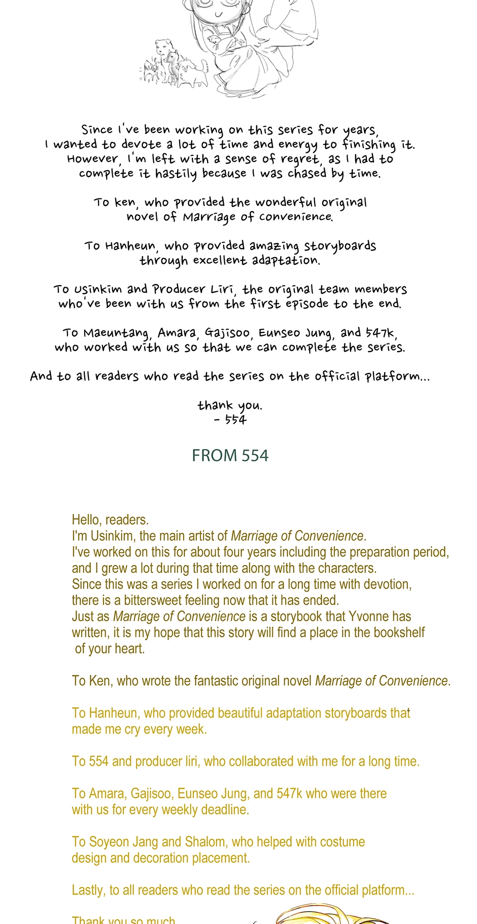 Read Marriage of Convenience en Manga Online