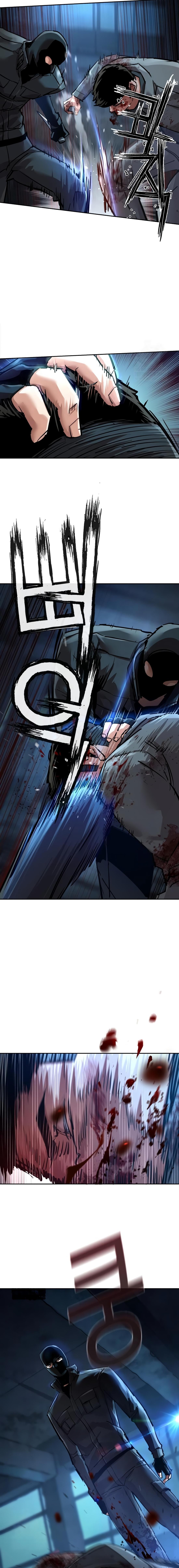 Read Mercenary Enrollment en Manga Online