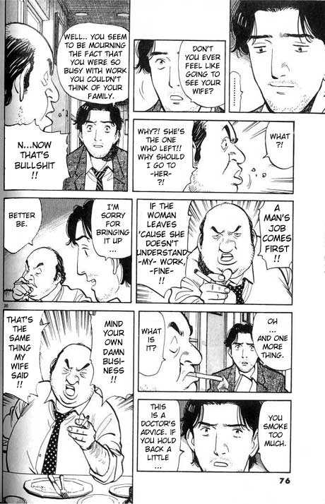 Read Monster en Manga Online