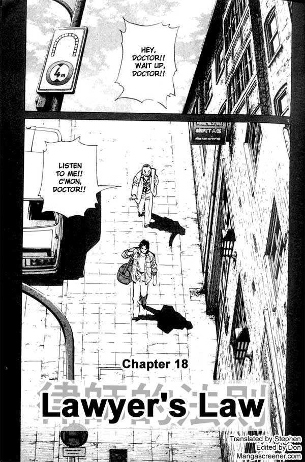 Read Monster en Manga Online