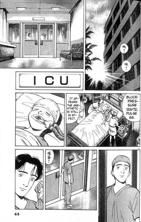 Read Monster en Manga Online