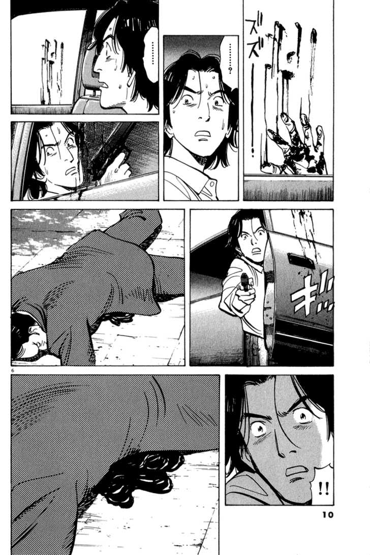 Read Monster en Manga Online