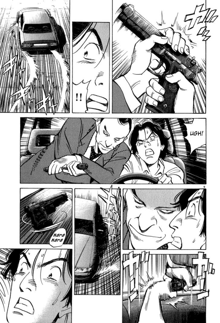 Read Monster en Manga Online