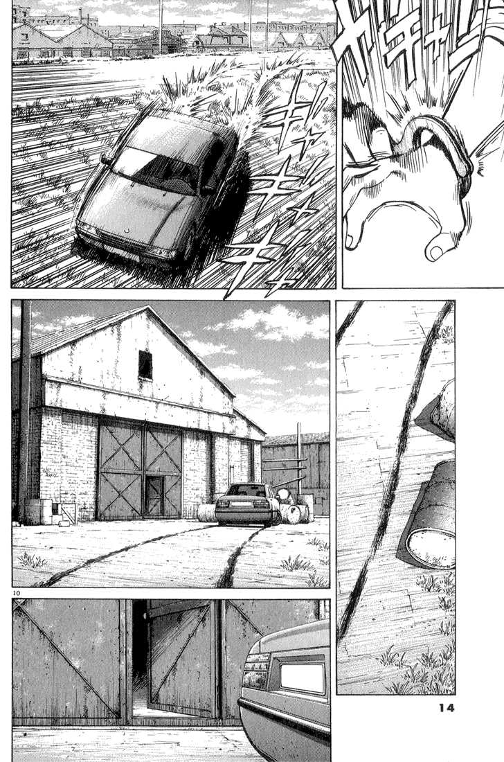 Read Monster en Manga Online