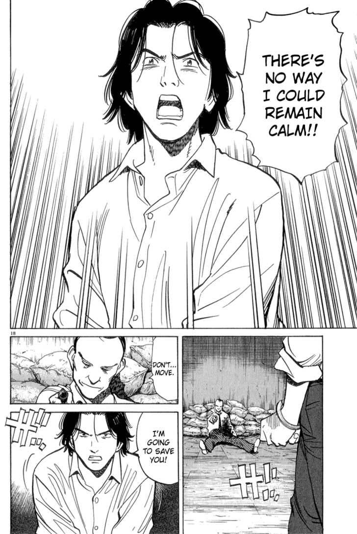 Read Monster en Manga Online