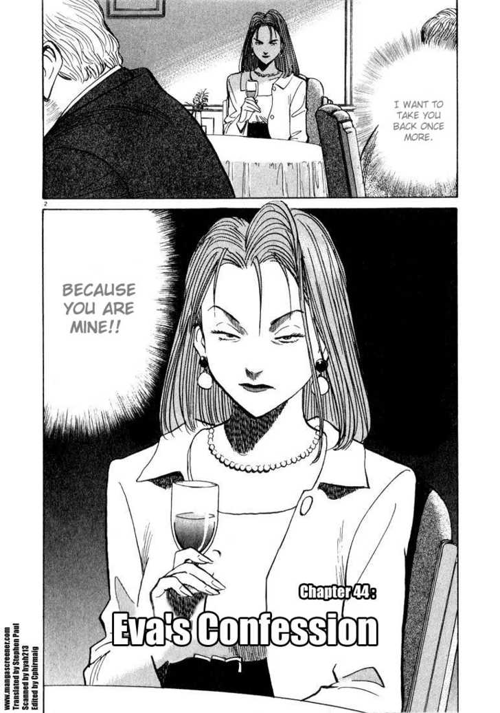 Read Monster en Manga Online