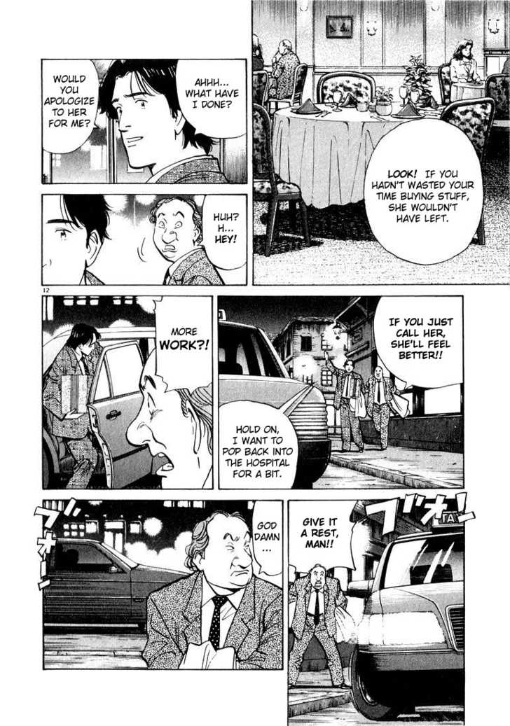 Read Monster en Manga Online
