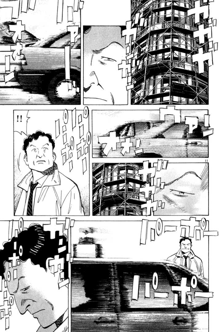 Read Monster en Manga Online