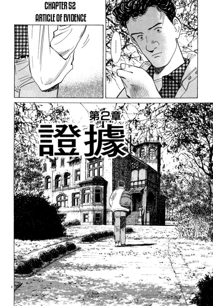 Read Monster en Manga Online
