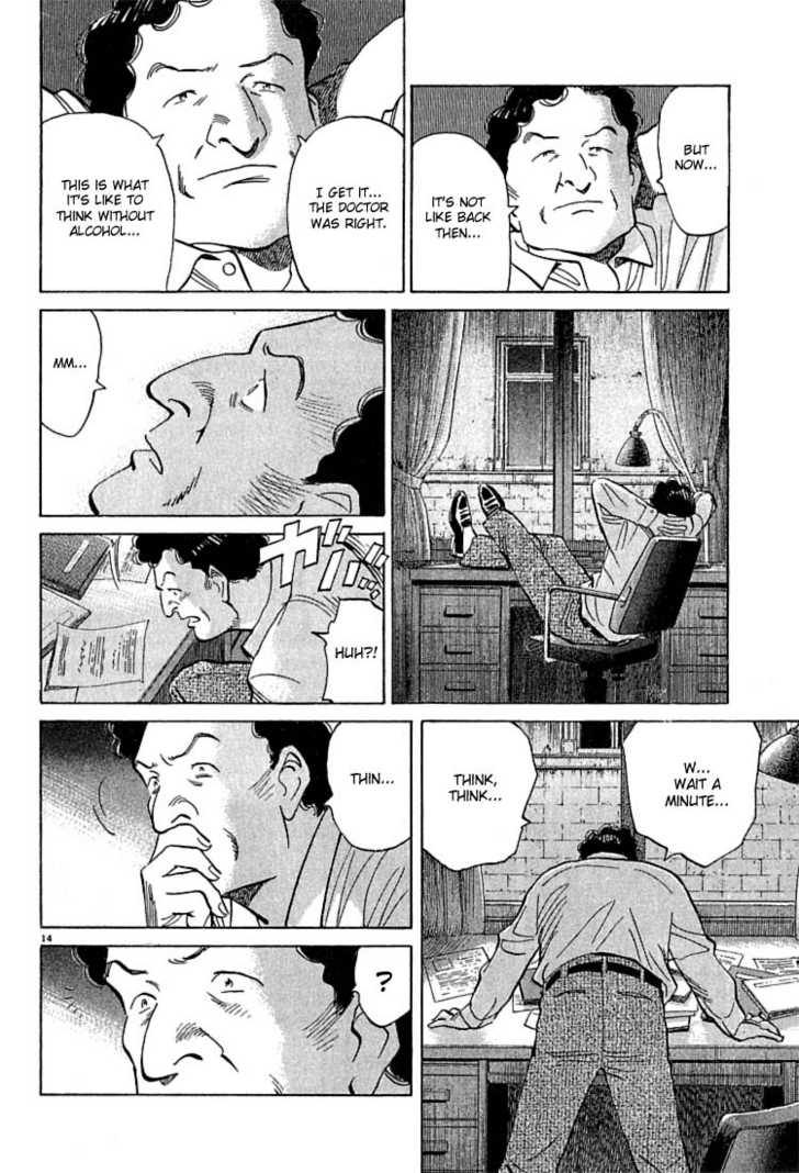 Read Monster en Manga Online