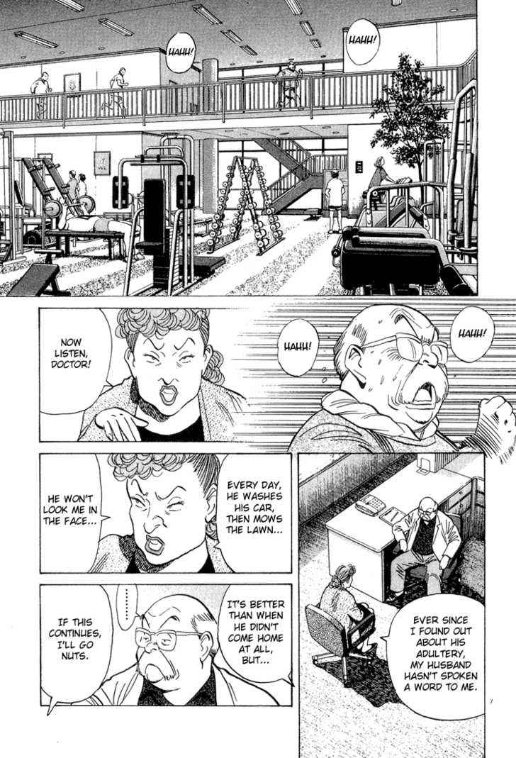 Read Monster en Manga Online