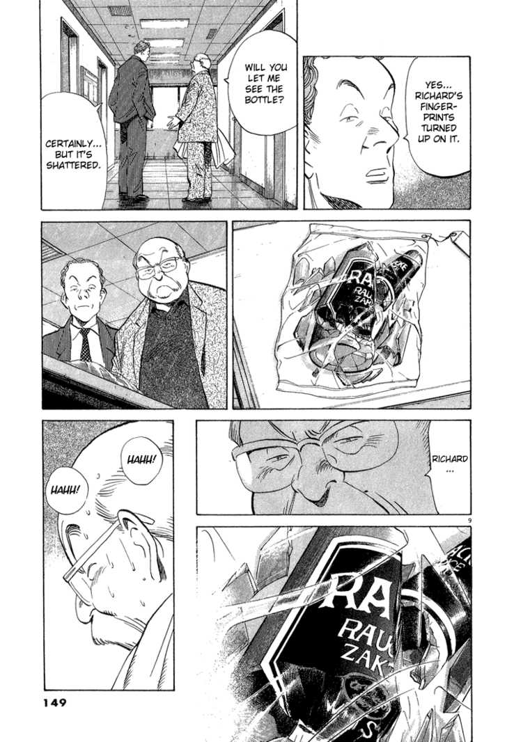 Read Monster en Manga Online