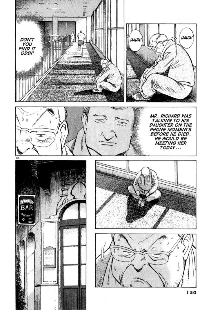 Read Monster en Manga Online