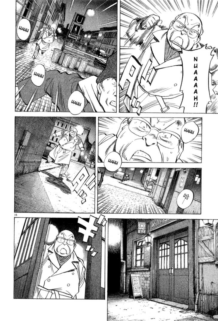 Read Monster en Manga Online