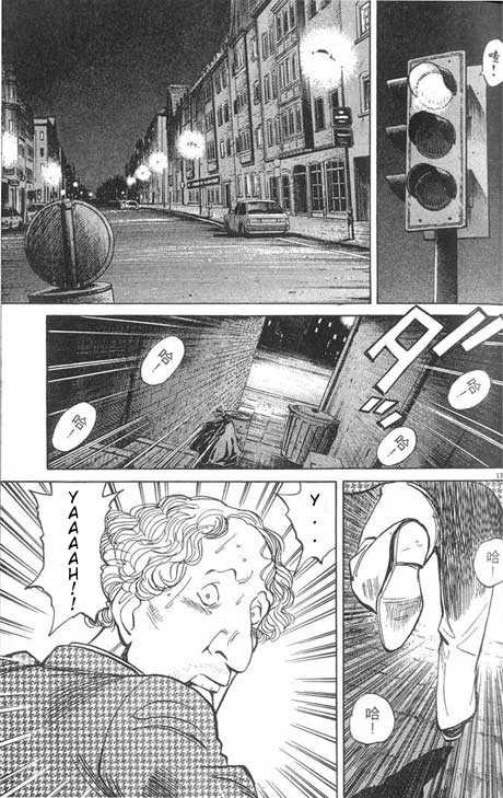 Read Monster en Manga Online